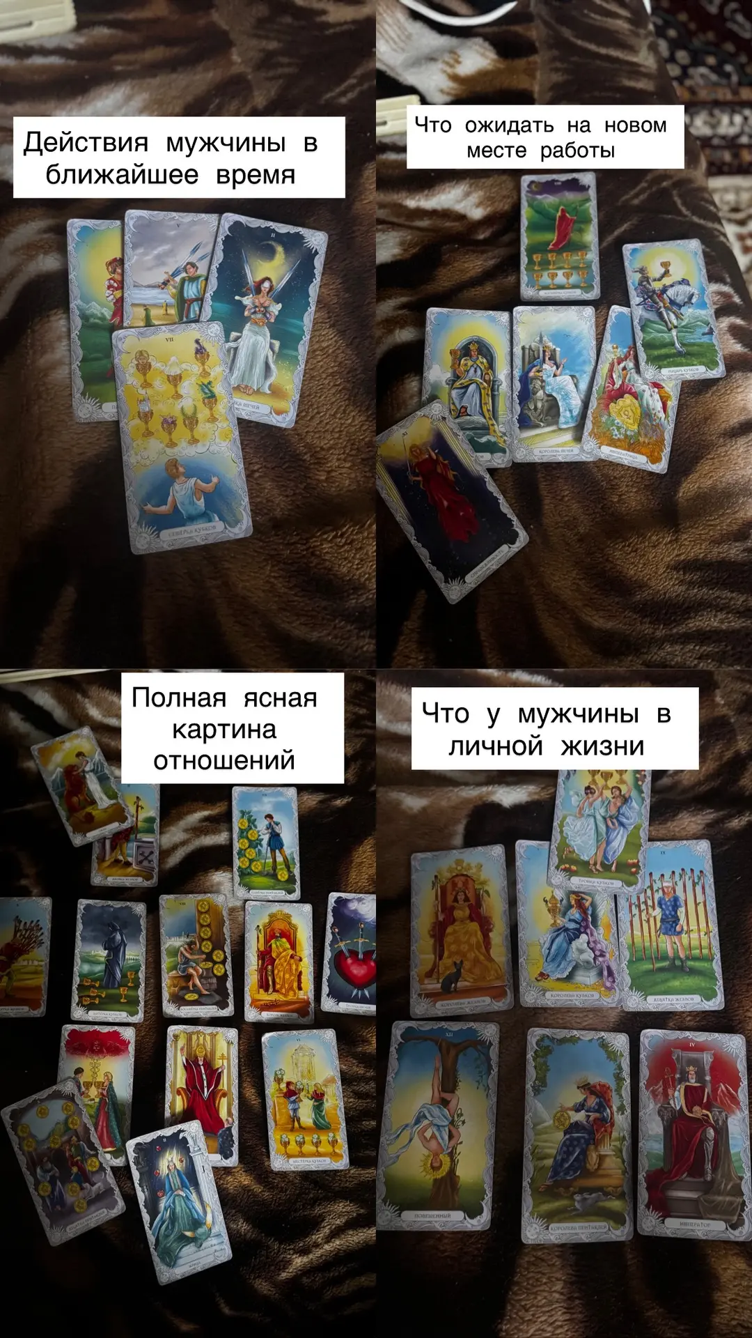 Часть того,что сегодня рассмотрели❤️