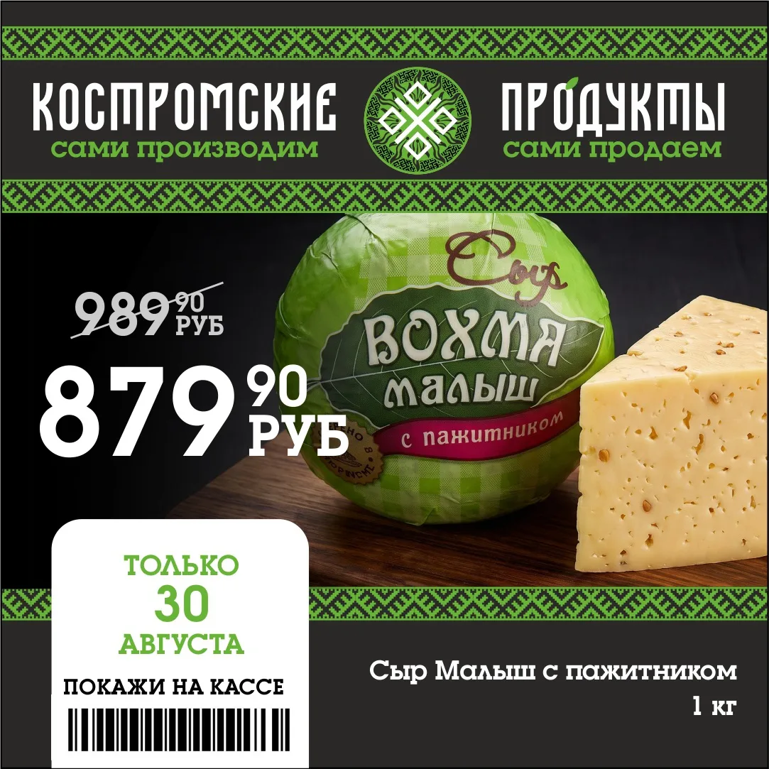 🔥УВАЖАЕМЫЕ ГУРМАНЫ!
