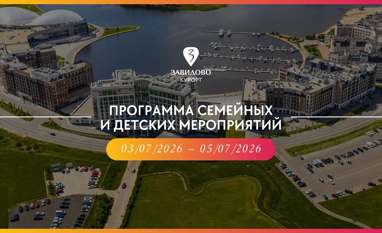 Июль начинается с музыки 🎶, тёплых вечеров и красивых закатов над Волгой 🌅.

В афише ближайших дне
