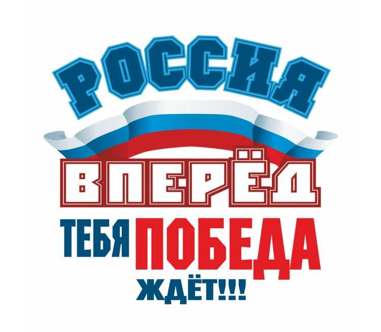 ДОБРОТЫ НЕ БЫВАЕТ МНОГО...