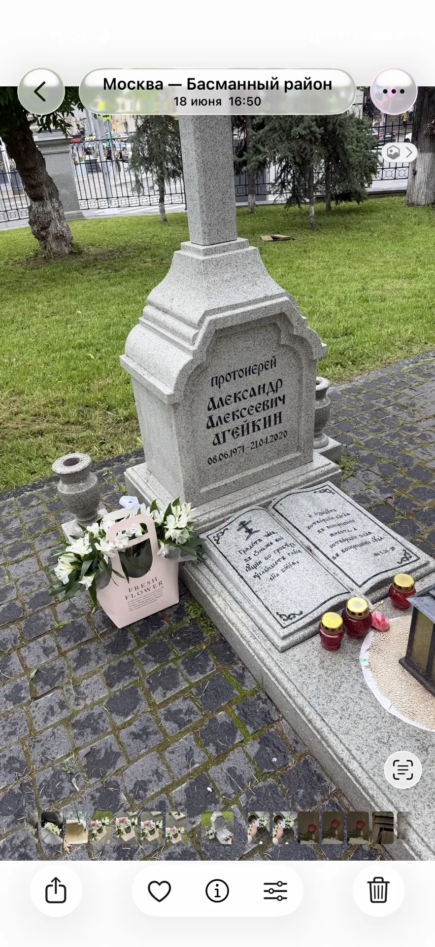 Сказать, что я в шоке, это не сказать ничего!

18 июня я ездила в тот самый Богоявленский собор в Ел