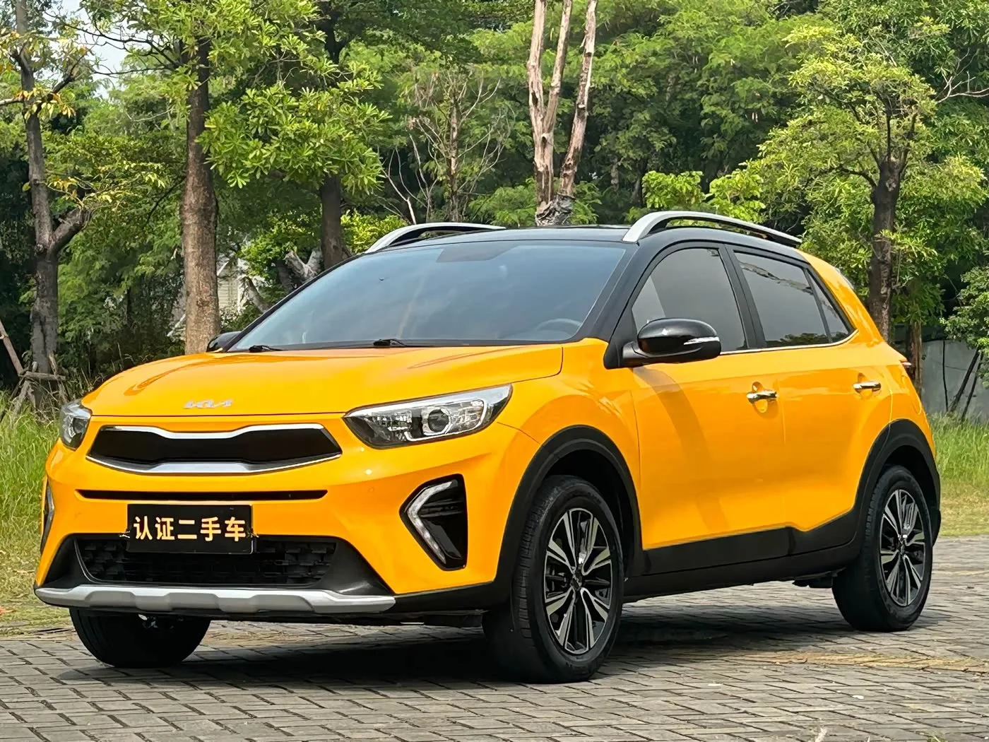 Kia KX1