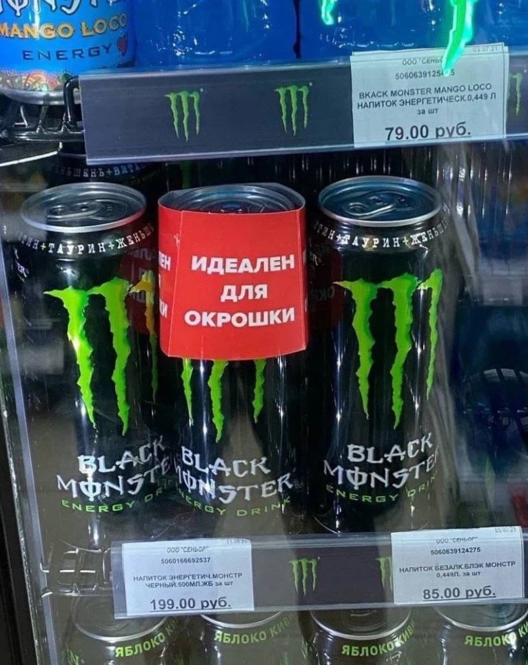 Теперь окрошку едим так 😁