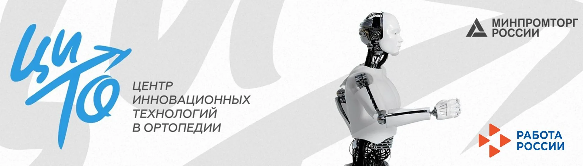 📌 Идет набор на должность техника-протезиста (стажёра) для трудоустройства в ведущее п...