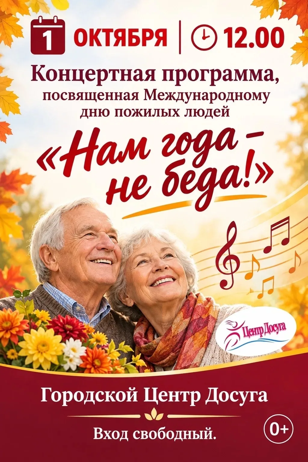 Крупнейшее городское СМИ