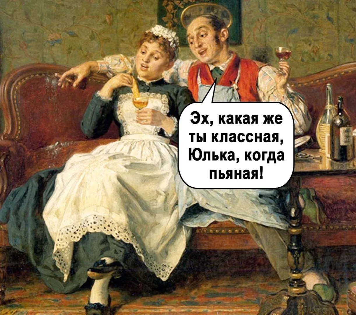 Хорошо, что взаимно.