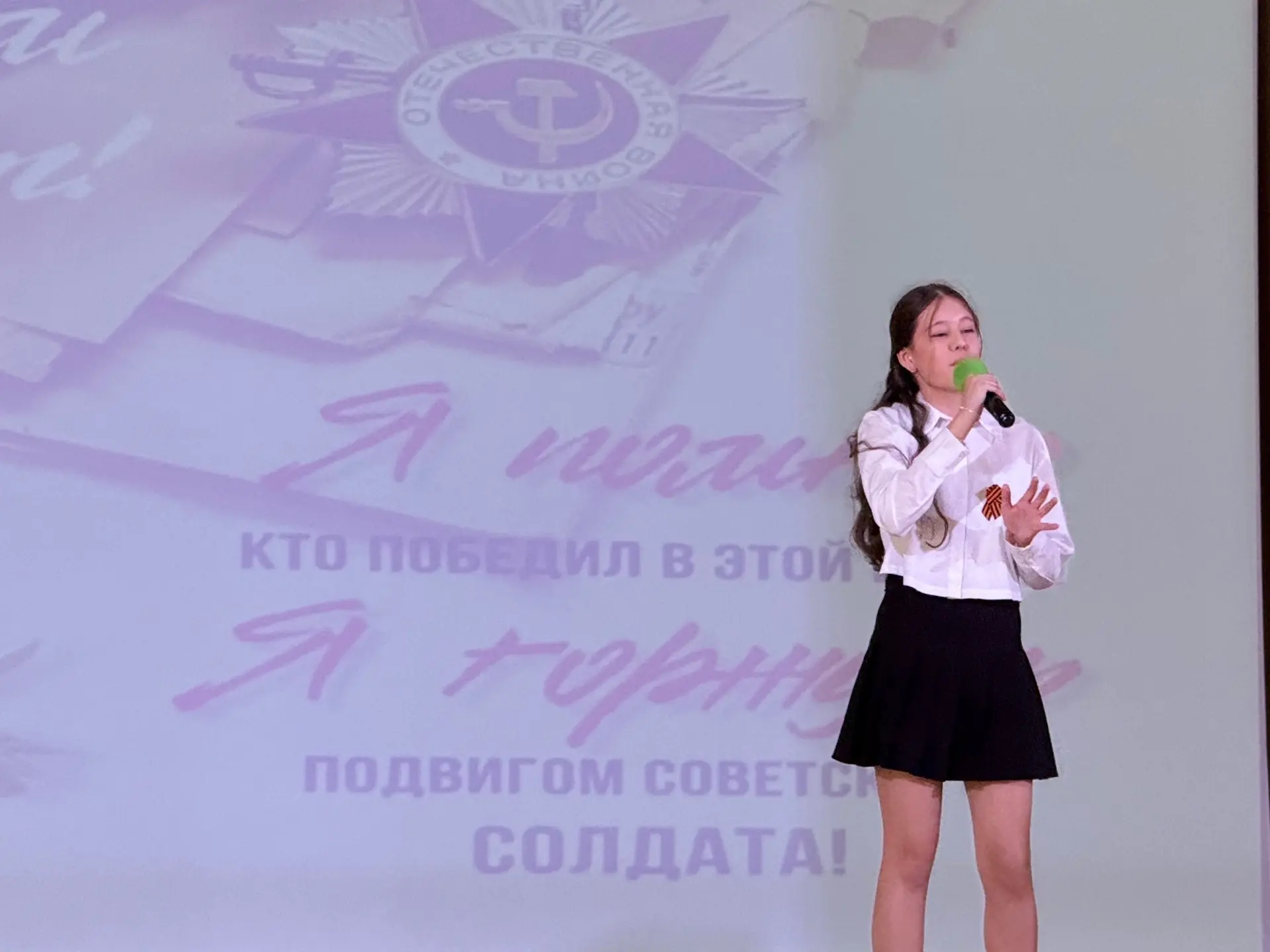 «В ЧЕСТЬ ТЕХ, КТО ПОДАРИЛ НАМ МИР…»🕊️  Приглашаем Вас ознакомиться с фотоотчетом концерта, посвященн
