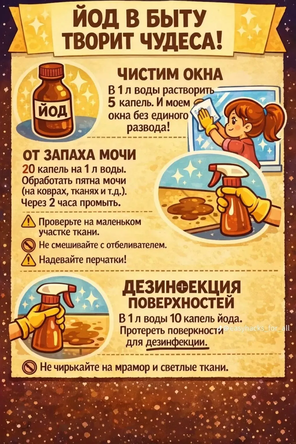 Пенсионеры онлайн ✅