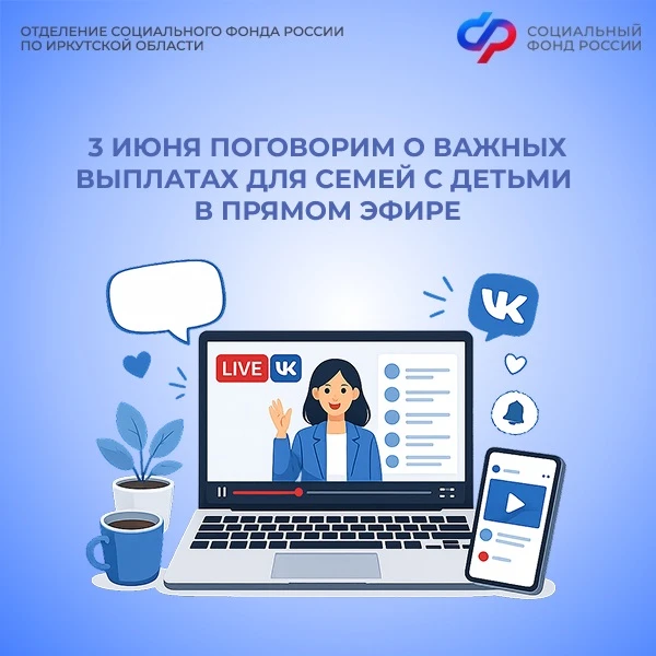 Две важные выплаты — в одном эфире.