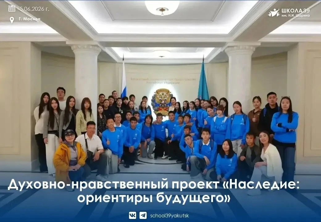 С 31 мая по 5 июня обучающиеся из семей участников специальной военной операции приняли...