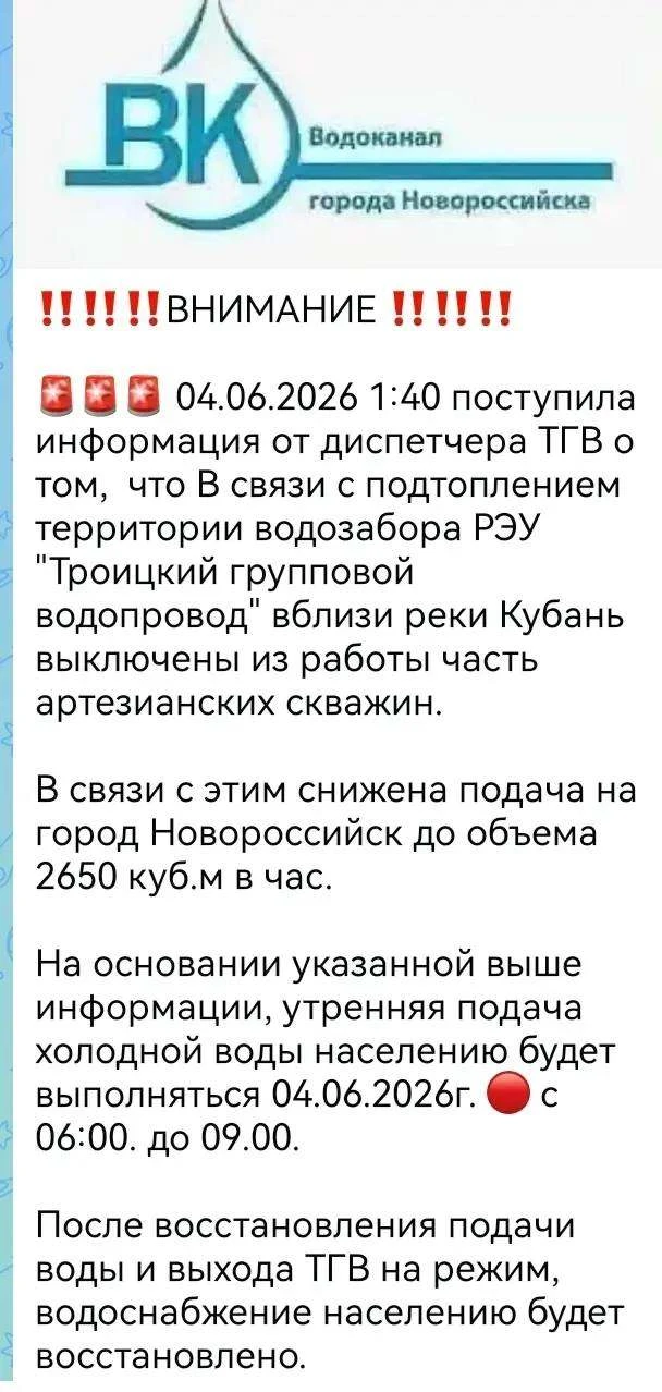 Минутка социальной поэзии.
Троицкие скважины или Кругом вода

"На этот раз не виноваты! -
Вскричал в