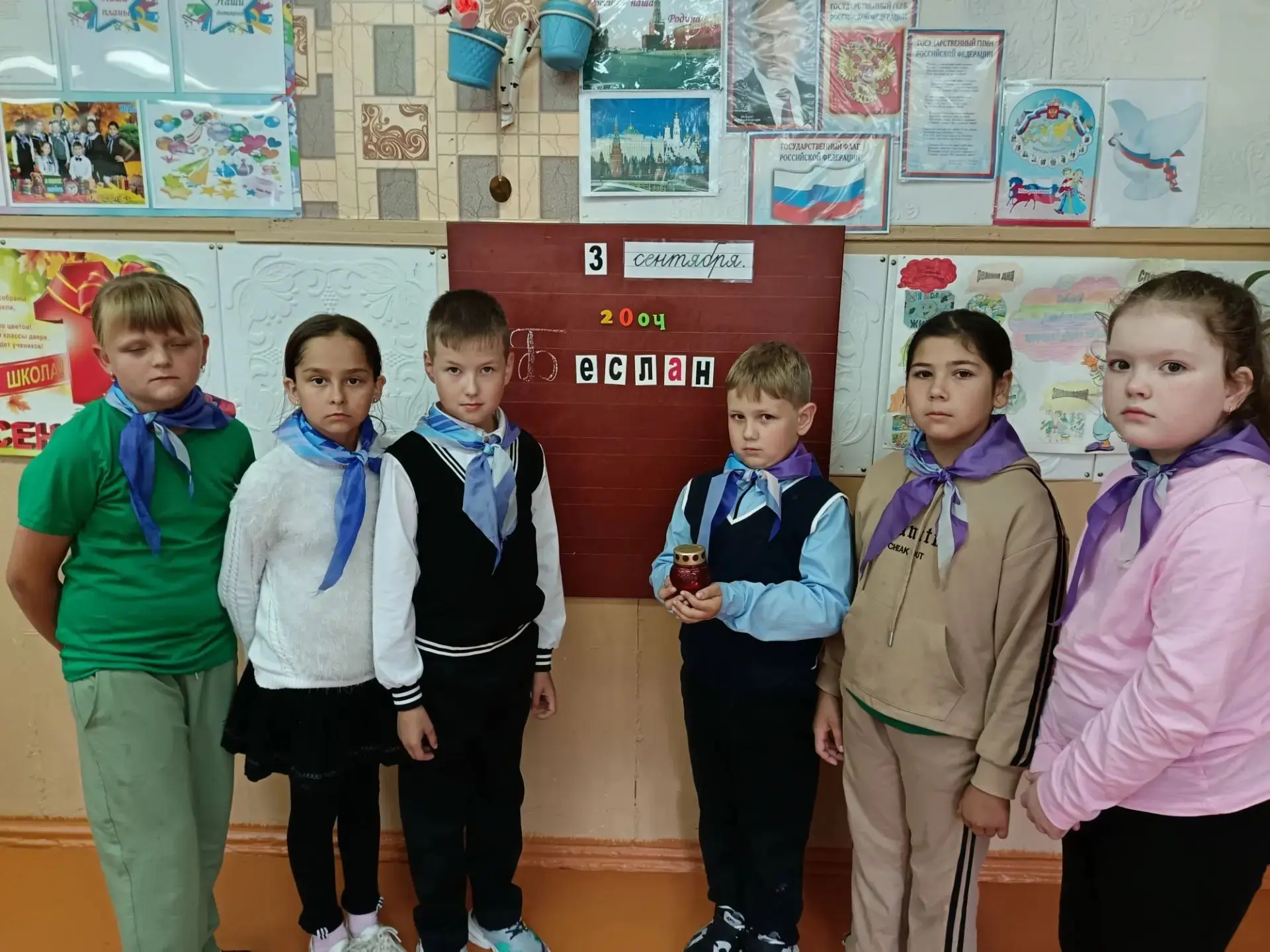 📌 В нашей школе прошли классные часы, посвящённые Дню солидарности в борьбе с терроризмом