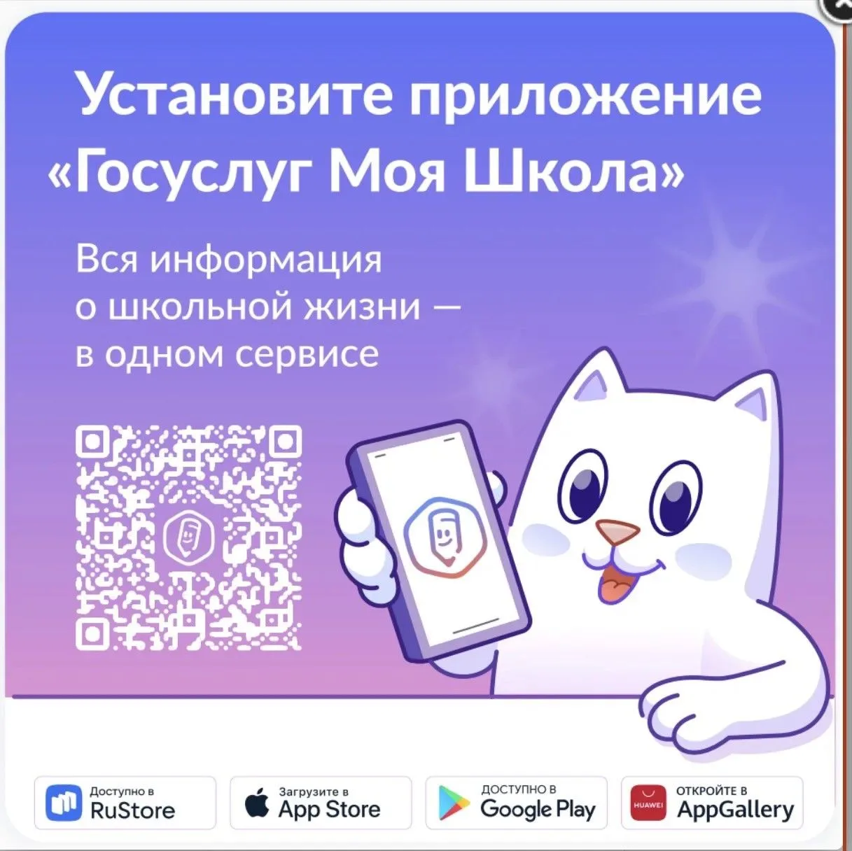 На основании Распоряжения Правительства Свердловской области от 25.06.2026 года № 305-РП «О внедрени