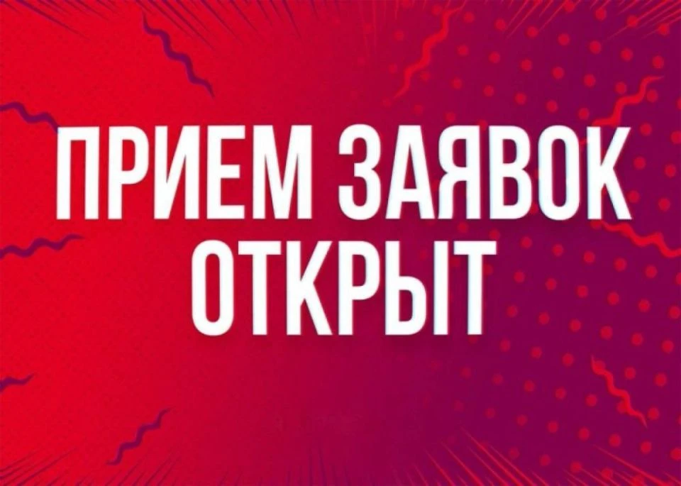Стартует прием заявок на гуманитарно-трудовую миссию «Ливадия»

📅 С сентября по октябрь 2026 года н
