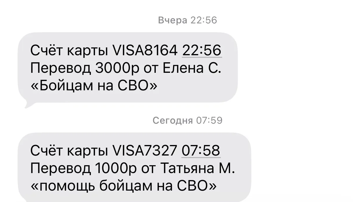 Леночка, Танюша, спасибо большучее😘 итак, сбор на генератор и нефопам - закрыт 🔥🔥🔥