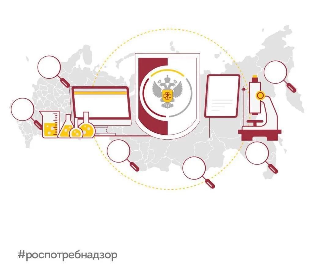 Роспотребнадзор: риск распространения лихорадки Эбола в России в настоящее время отсутствует  🦠 Спец