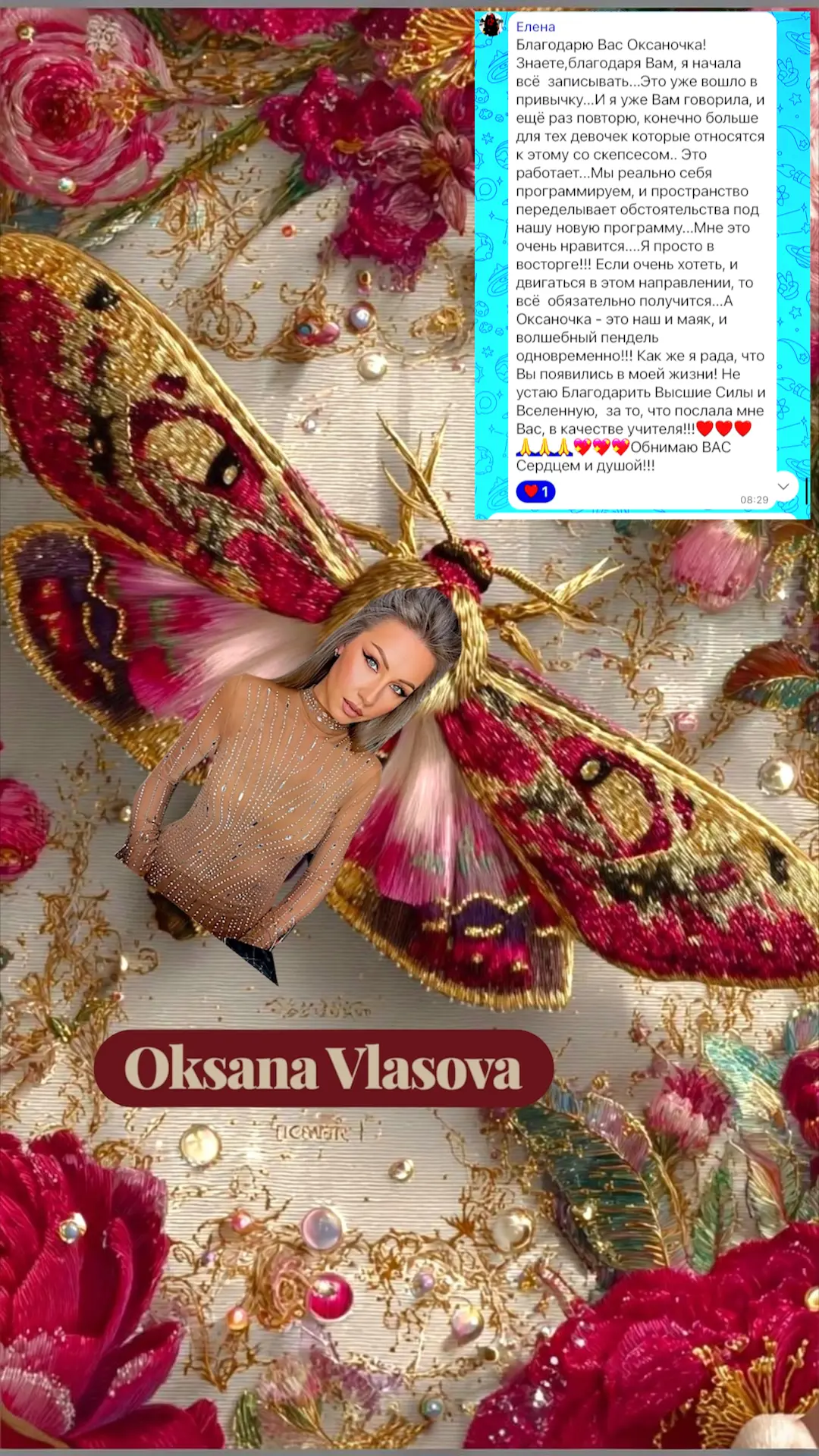❤️❤️❤️🙏🙏🙏 Я радуюсь за Ваши изменения , как ребёнок !))