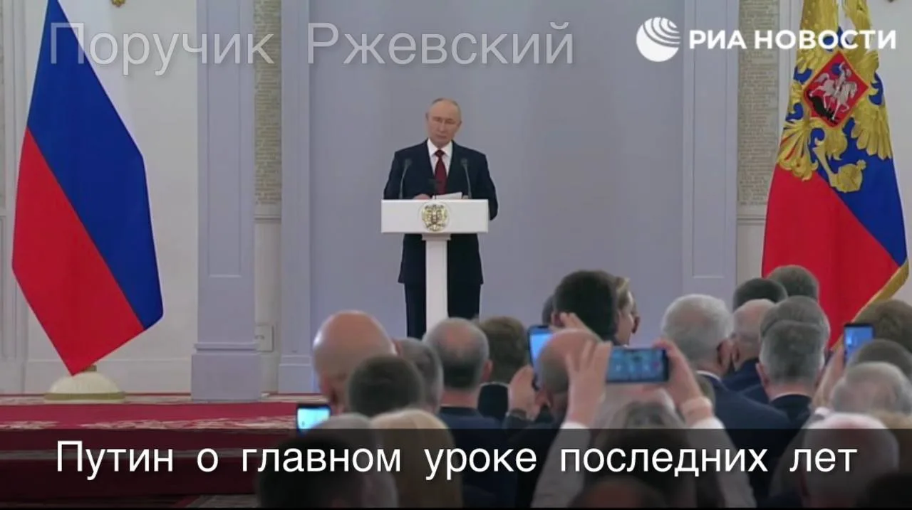 ⚡️Путин о главном уроке последних лет