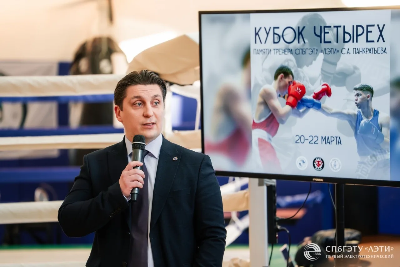 🥊 Спортсмены ЛЭТИ – победители межвузовского турнира по боксу  В Доме физической культуры Петербургс