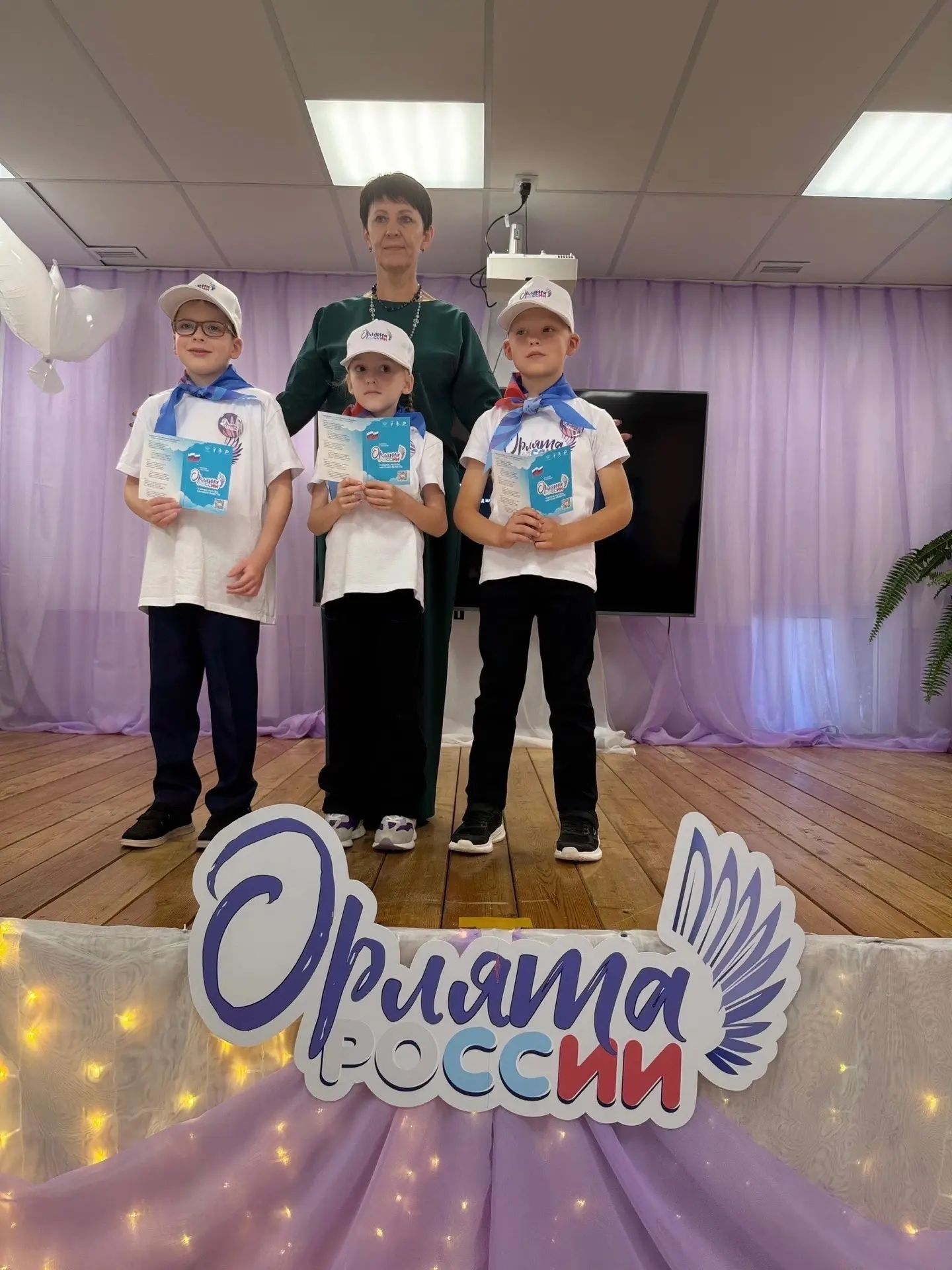 🎉 Сегодня в нашей школе состоялось торжественное посвящение первоклассников в «Орлята ...
