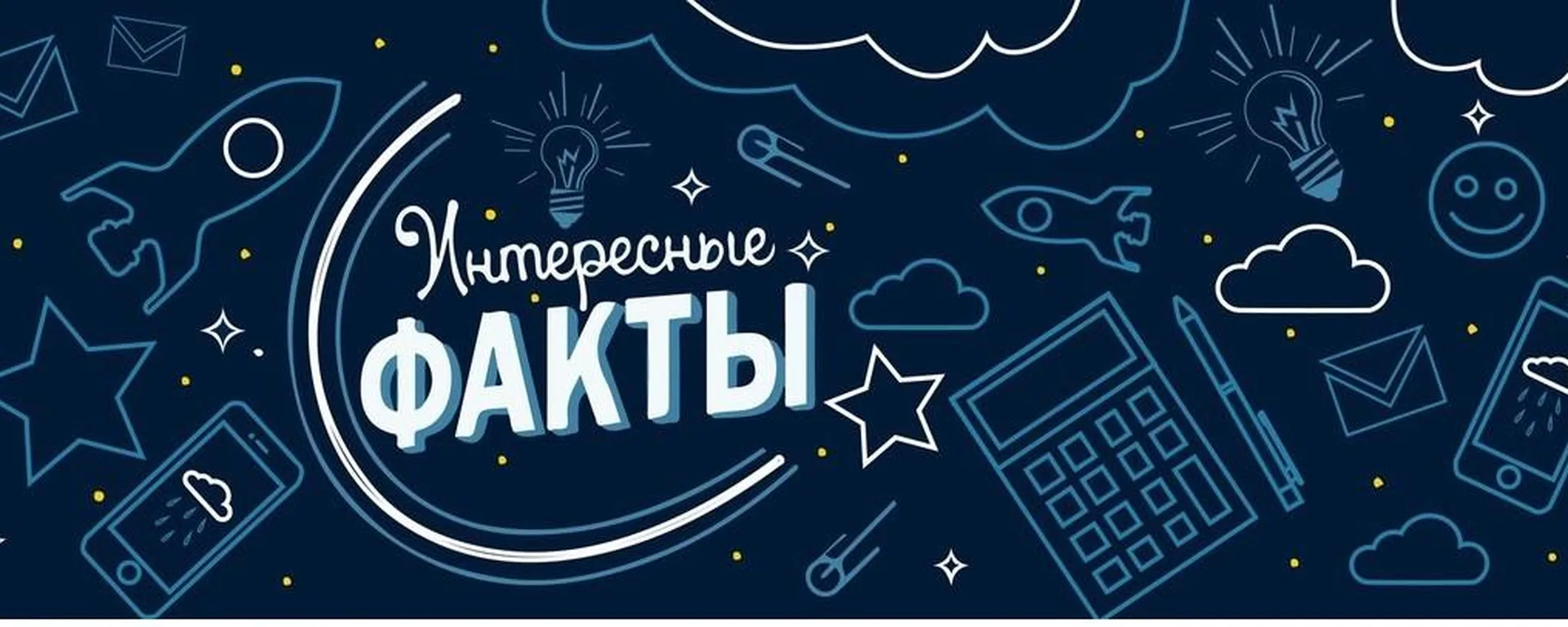 Необычные школы мира 💡

1️⃣ Лодочные школы в Бангладеш — более 100 плавучих школ с доступом в интер