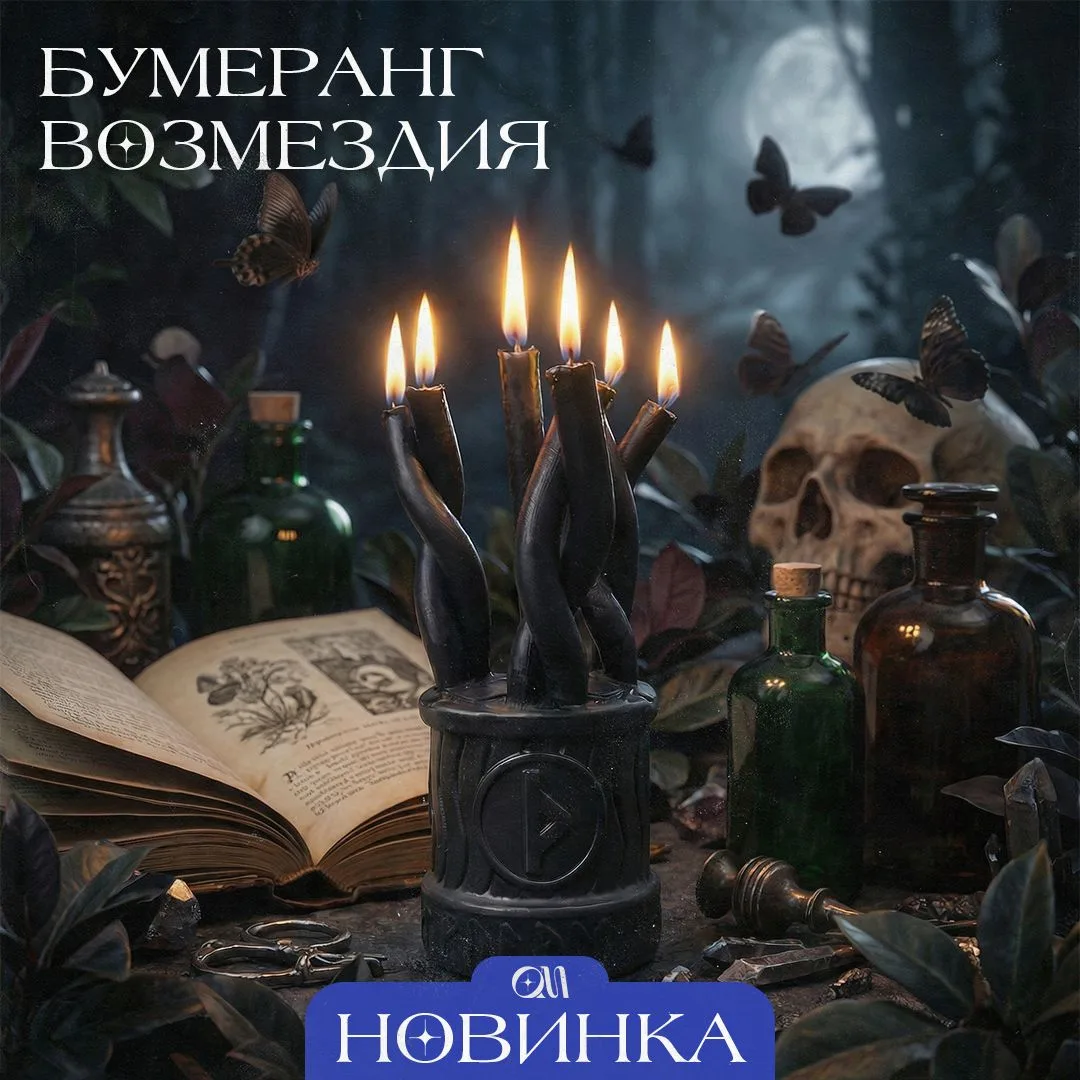 🔥НОВИНКА🔥