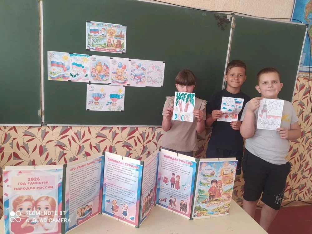 🇷🇺В преддверии Дня России в «Учебно-воспитательном комплексе «Росток» прошла по-настоящему тёплая 