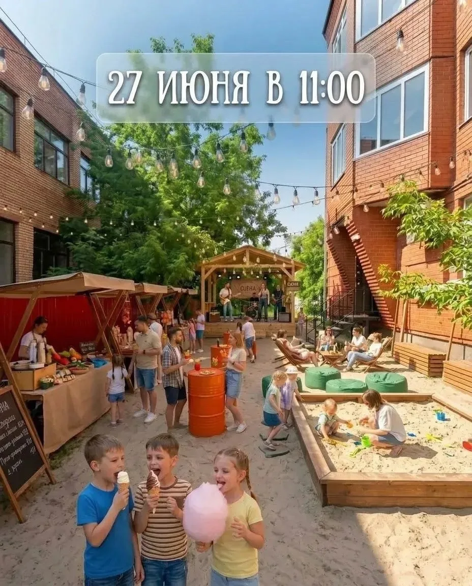Томичи, встречайте новое место притяжения! Открываем «Дворик Потапыча»! 🎉✨

На карте Томска появляе