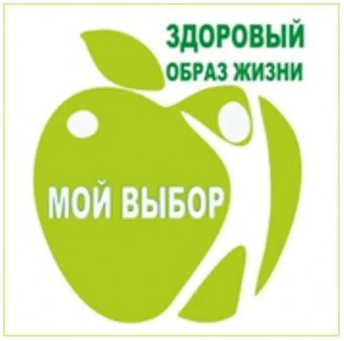 Инвестиция в себя: Неделя здоровья в Кузбассе! 😍