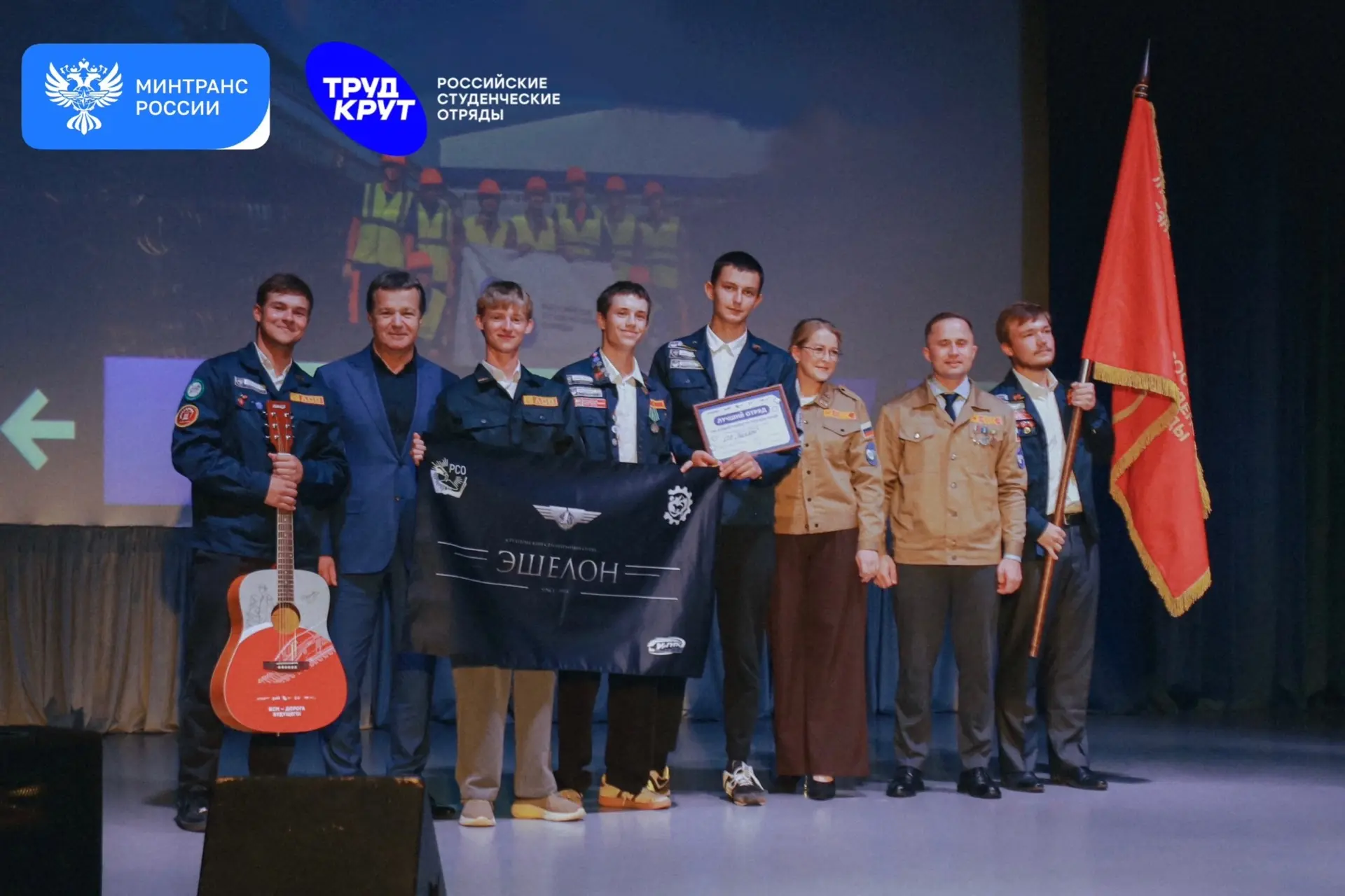 🏆 ССО УрГУПС «Эшелон» завоевал знамя лучшего отряда на строительстве первой в стране в...