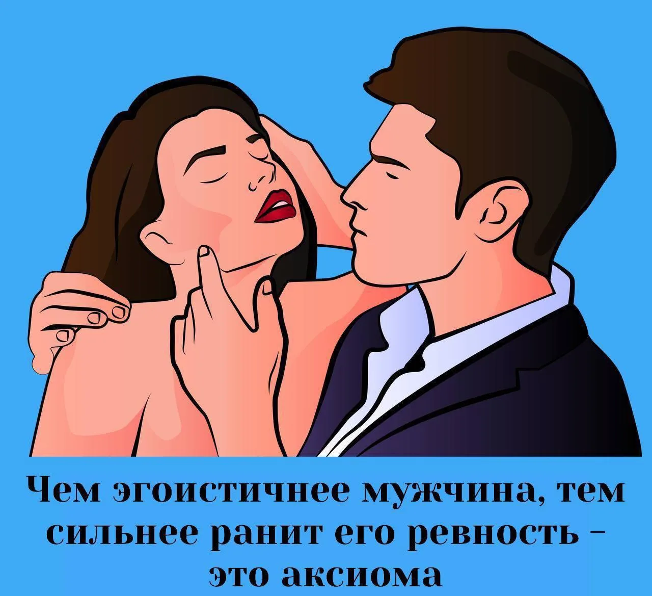 Сексология