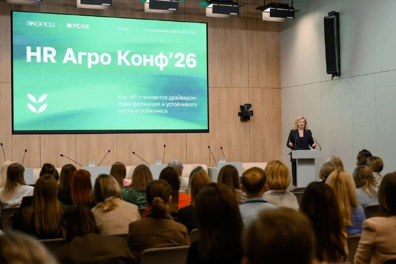 HR в АПК становится драйвером роста бизнеса