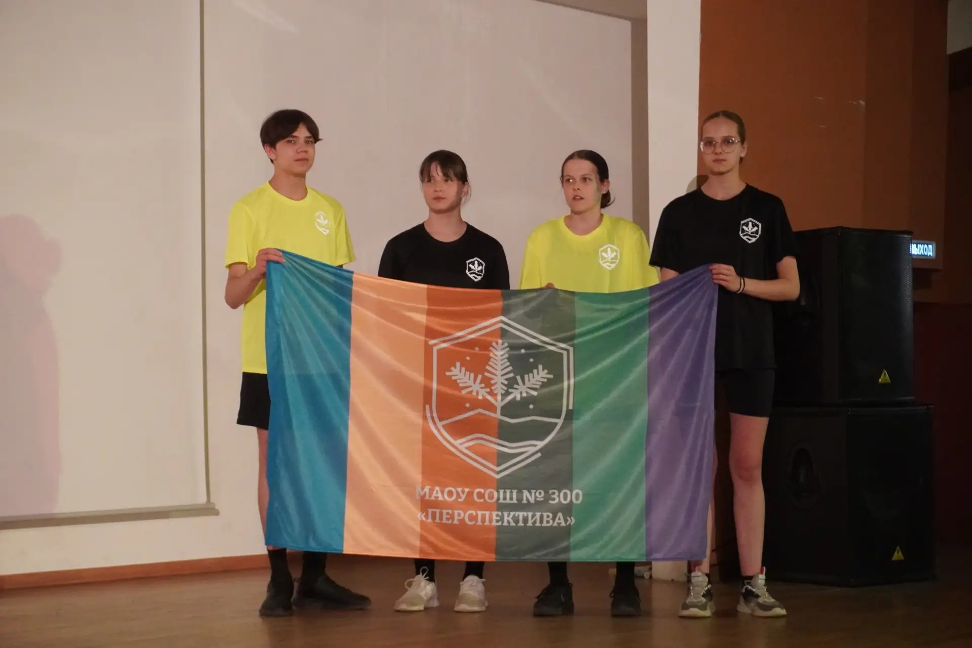 🏫 Наша команда школы № 300 «Перспектива» на областных соревнованиях «Школа безопасности»!  Привет, д
