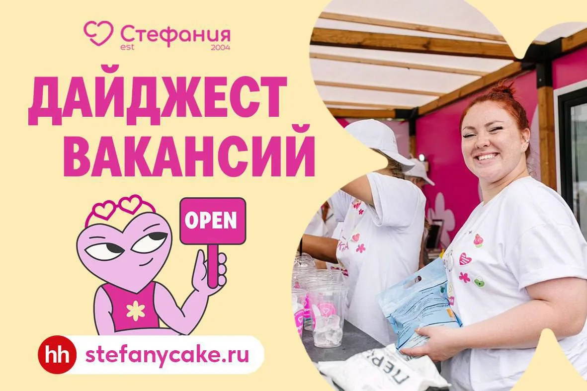 Если надоело все и хочется чего-то нового, может это знак? Новый БОООоллльььшой дайджес...