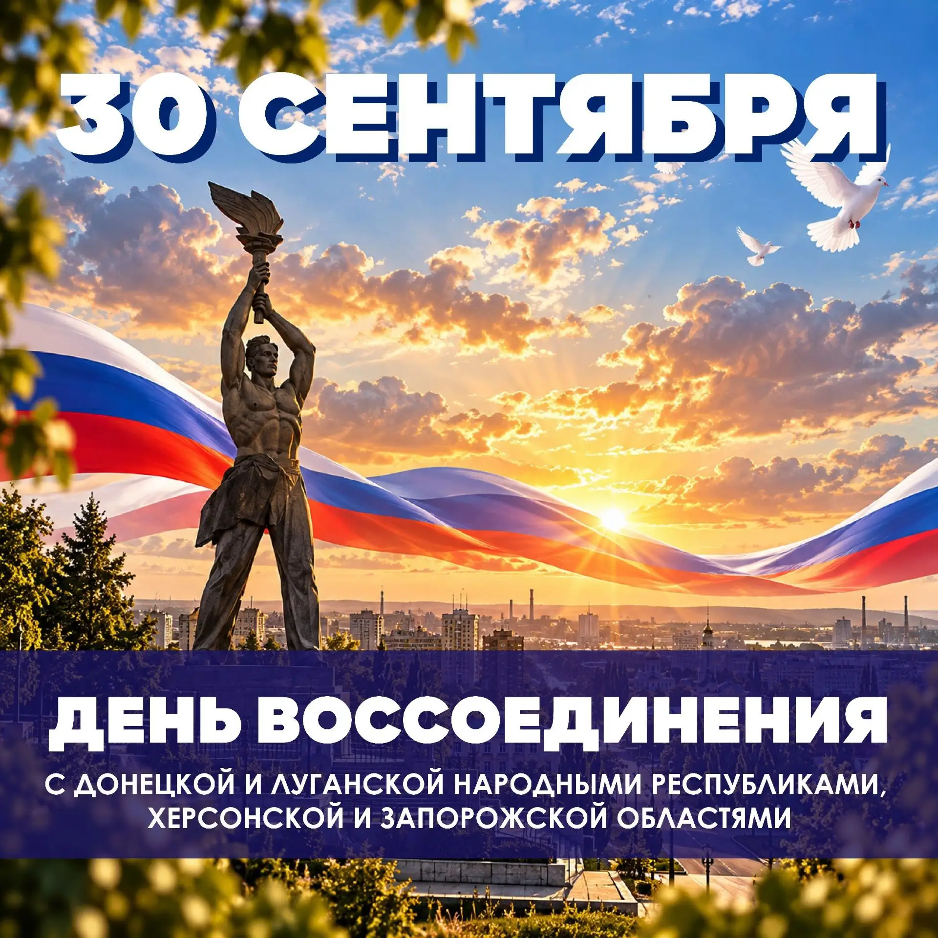 Уважаемые студенты, преподаватели, аспиранты и сотрудники Донбасского государственного ...