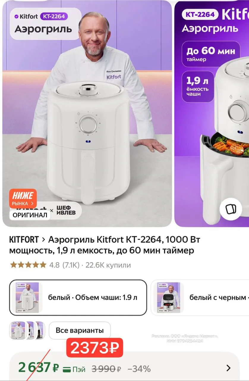 Несколько штук в наличии🔥