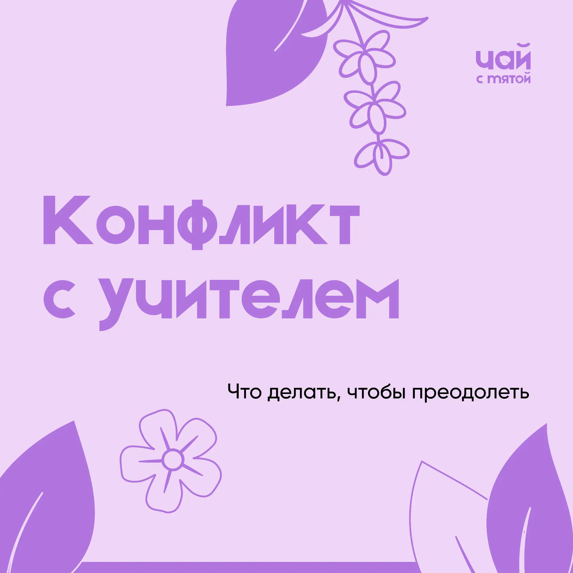 Дорогие родители!