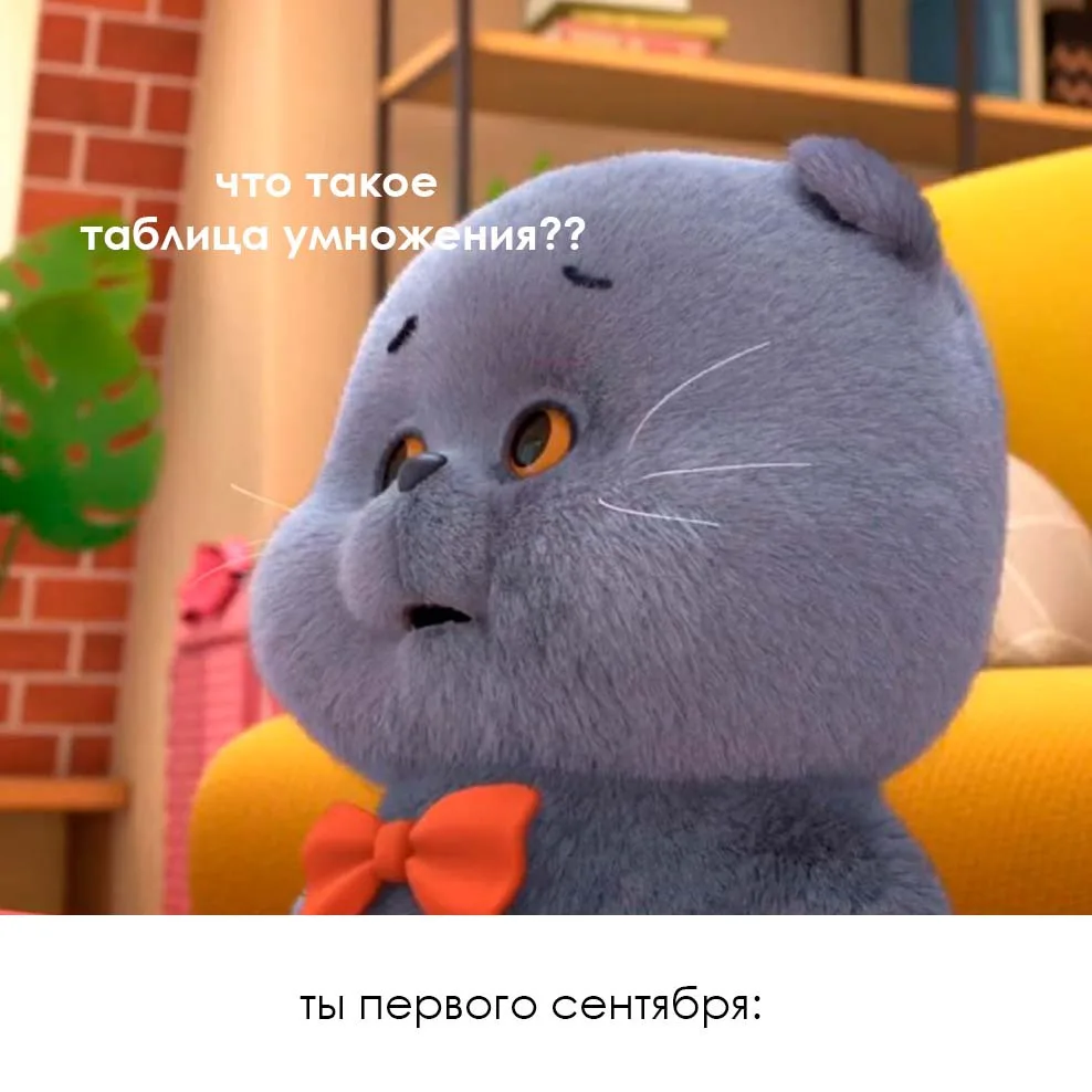 уже сегодня хи-хи-хи 🤭