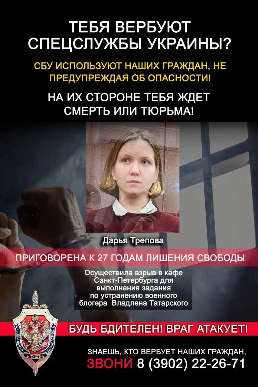 Будь бдителен! Враг атакует!