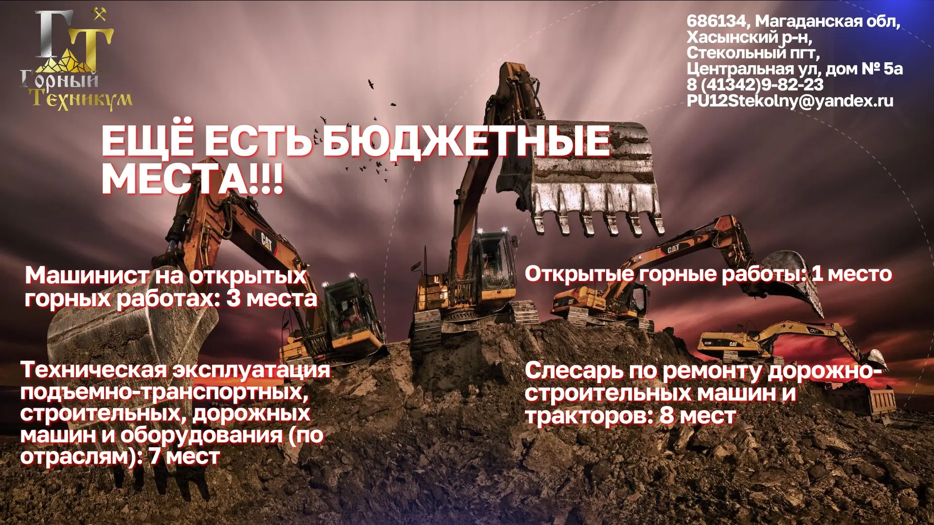 Дополнительный набор                                                                   ...