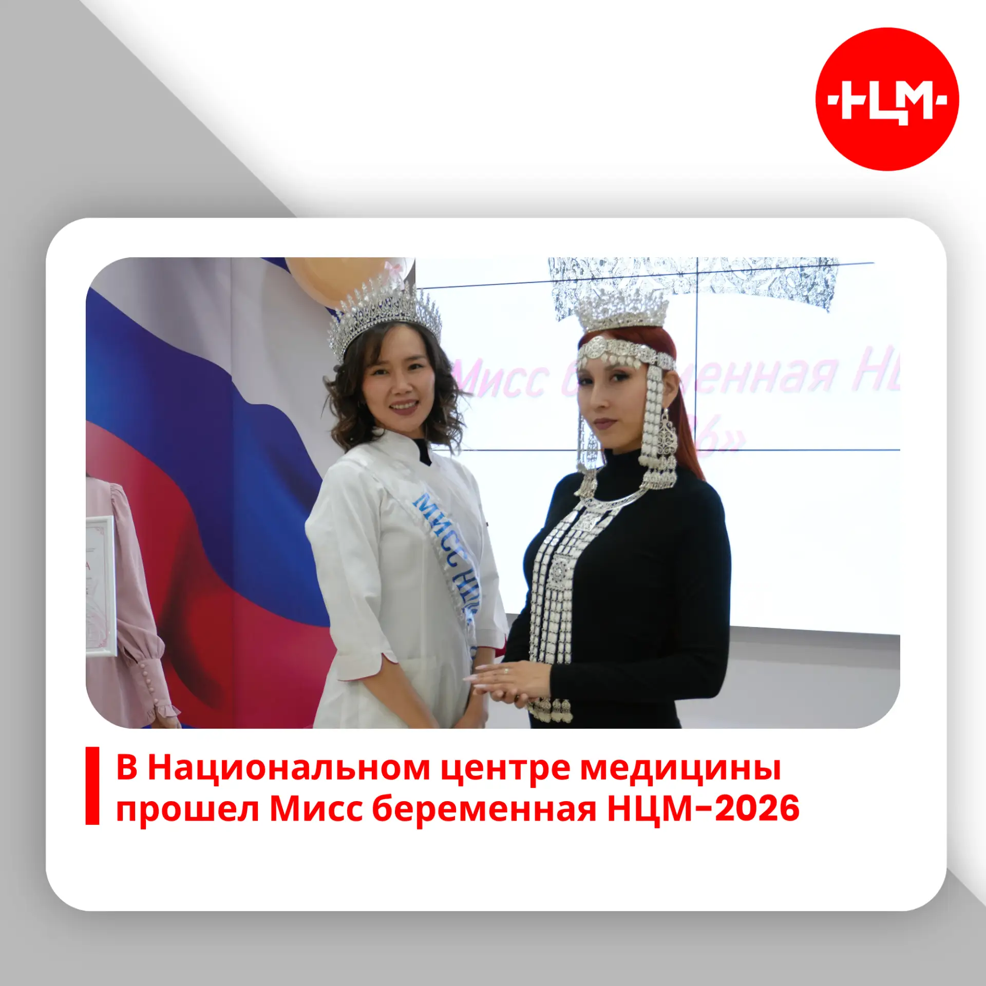 7 октября 2026 в Республиканской больнице №1 – Национальном центре медицины имени М.Е. ...