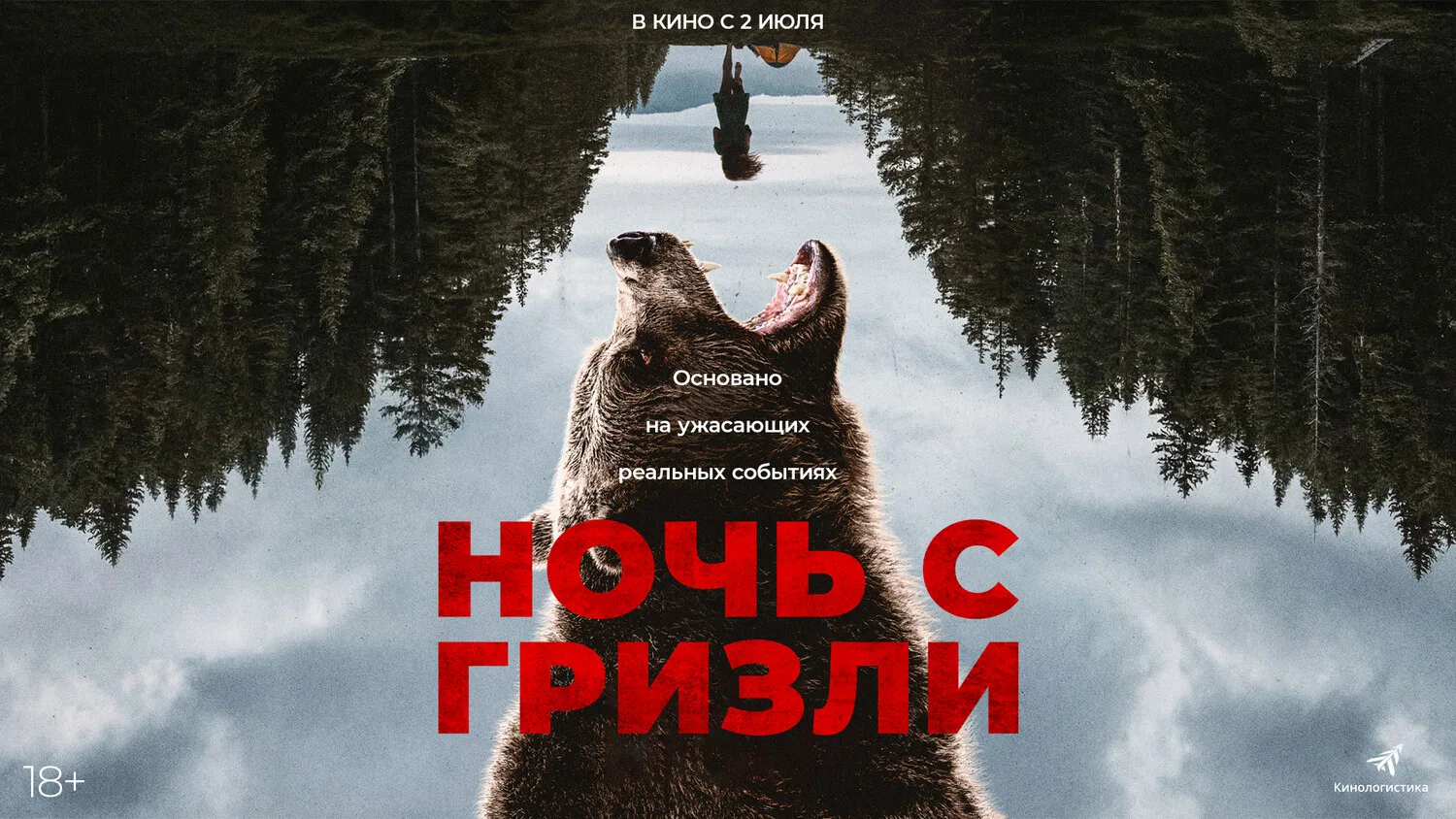 Изображение 1 к публикации «Фильмы в МАХ»