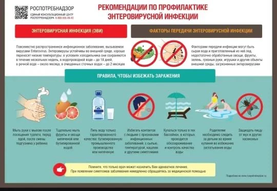 Чтобы защитить ребенка от инфекций, иммунитет должен быть крепким, а контакты с возбуди...