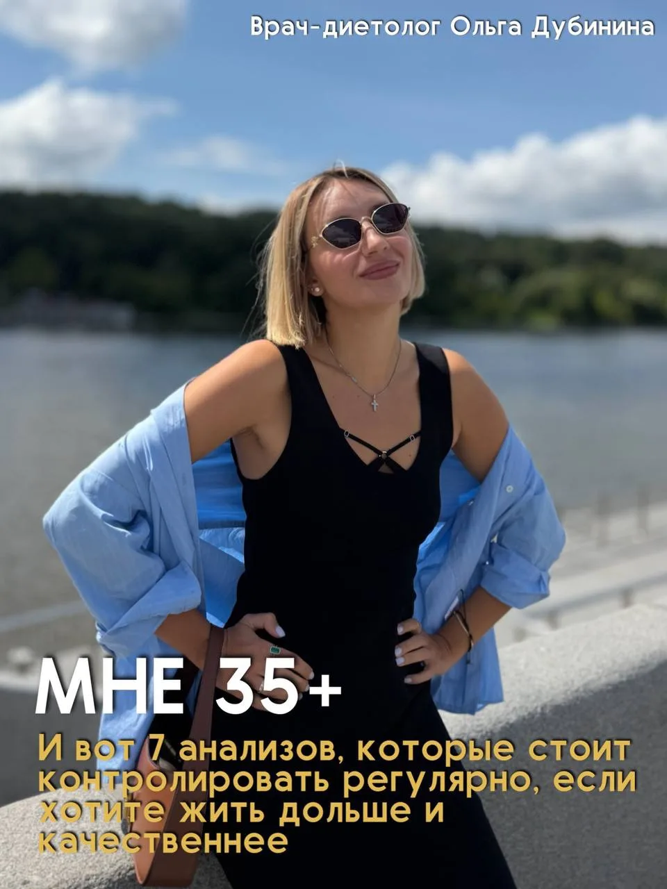 Пусть памятка будет здесь, пригодится ♥️