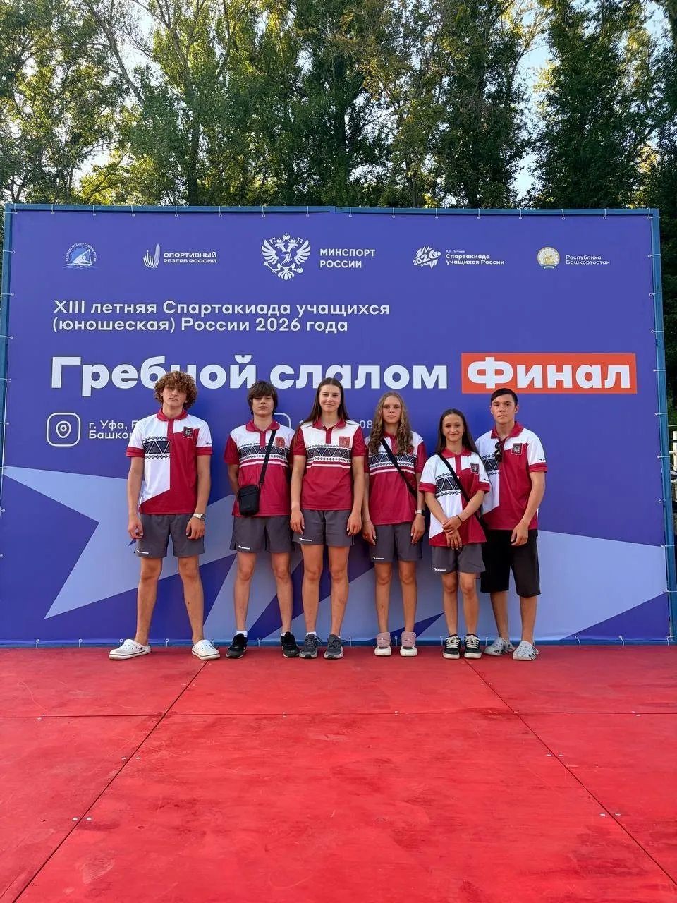 🌊XIII летняя Спартакиада учащихся России по гребному слалому🇷🇺