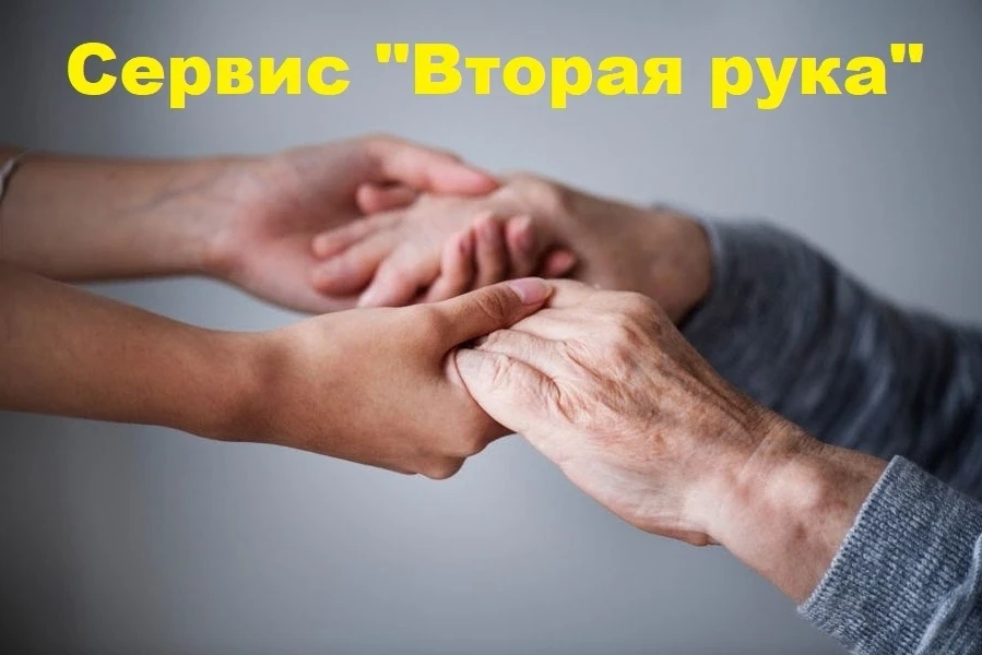 Напоминаем о том, что ещё с 1 сентября 2025 года все граждане нашей страны могут защища...