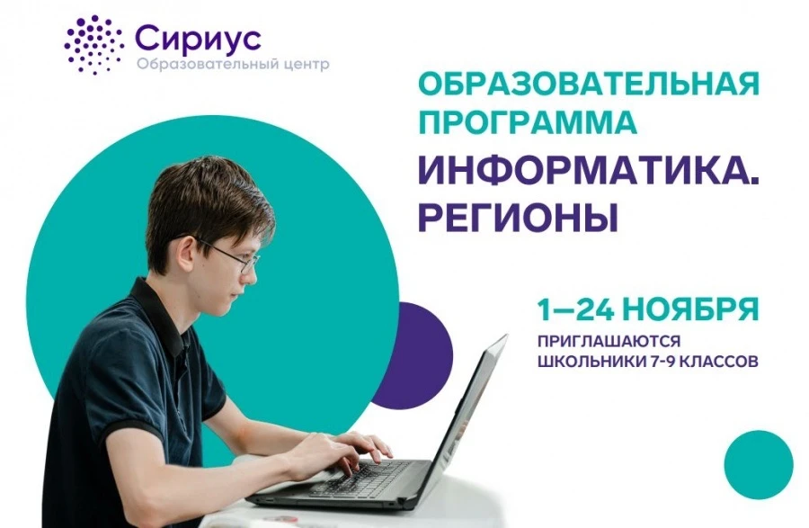 ⚡ СТАРТ ПРИЁМА ЗАЯВОК!