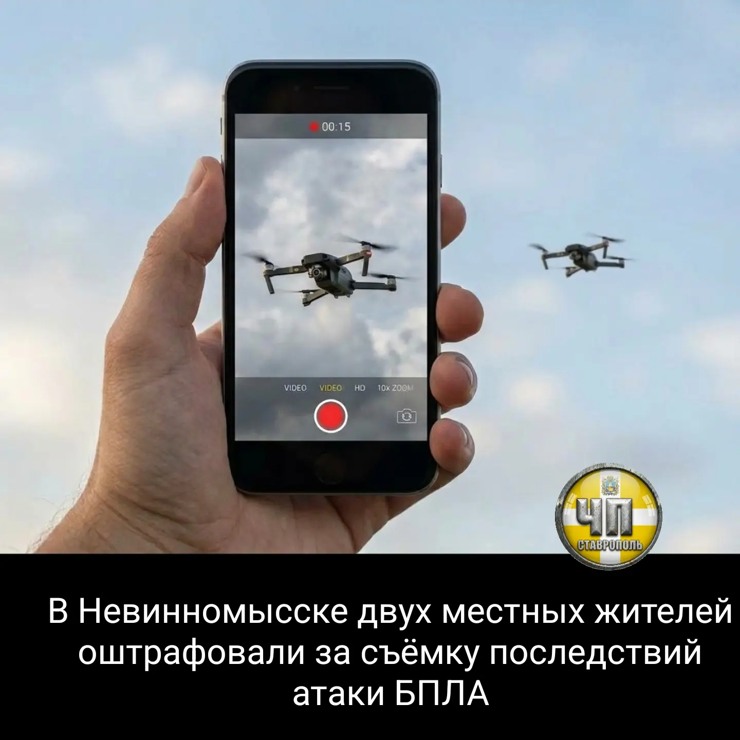 ⚡Как сообщили в пресс-службе судов Ставропольского края, их признали виновными по стать...