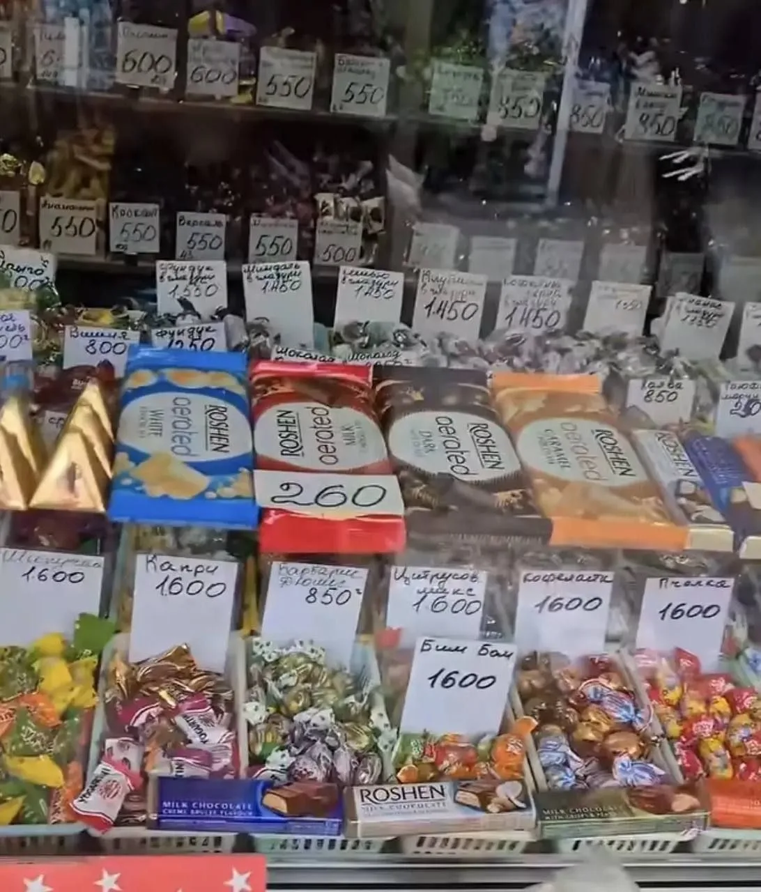 🍫 Сладости Roshen всё ещё продают в Луганске