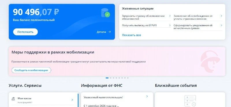 Приятно получить бонус в виде денег на своем налоговом счете.